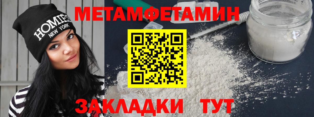 АМФЕТАМИН VHQ  Вход с VPN  Амфетамин  АМФЕТАМИН  даркнет как зайти  Новошахтинск 
