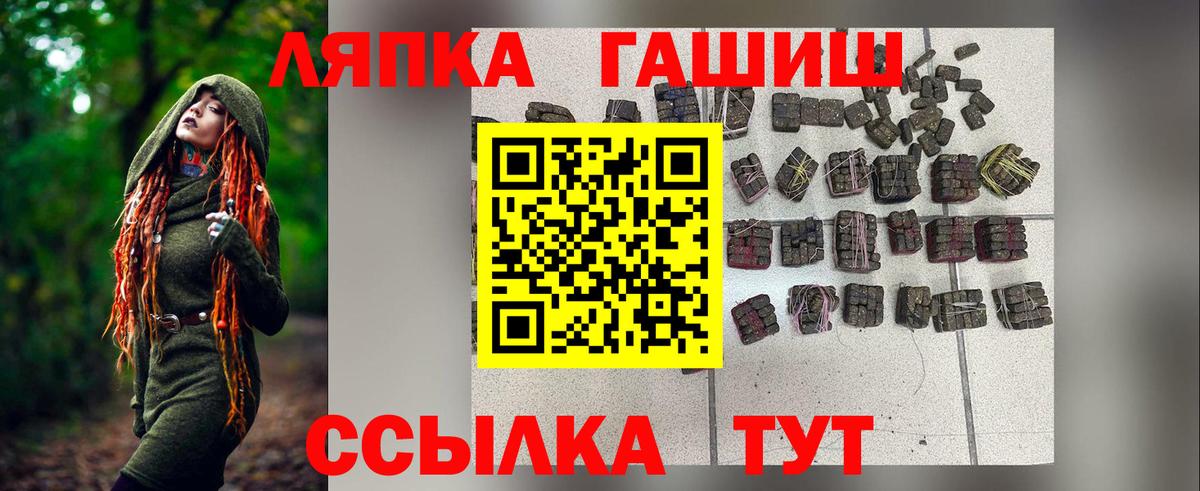Гашиш Ice-O-Lator Новошахтинск
