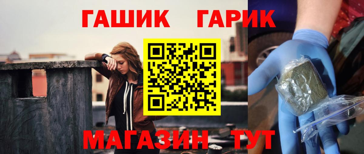 Гашиш AMNESIA HAZE  Вход с VPN  Гашиш индика сатива  Новошахтинск 