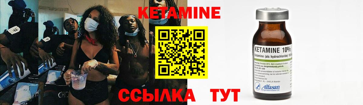 ГАШИШ  Альфа ПВП СОЛЬ кристаллы  МЕТ  Мефедрон  КОКАИН  МДМА  ГАШИШ  Конопля  Вход с VPN  Новошахтинск  Мефедрон  