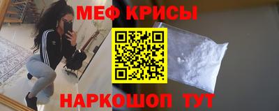 круглые Новозыбков