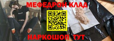 прущая мука Новодвинск