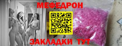 круглые Новозыбков