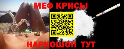 индика Новокубанск