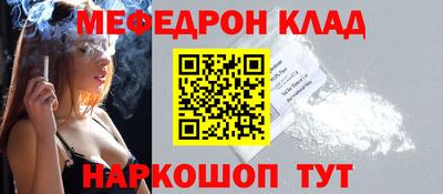 прущая мука Новодвинск