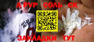 прущая мука Новодвинск