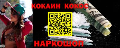 индика Новокубанск