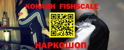 индика Новокубанск