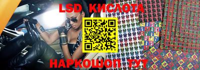 круглые Новозыбков