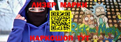 круглые Новозыбков
