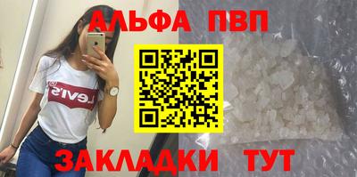 прущая мука Новодвинск