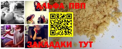 индика Новокубанск