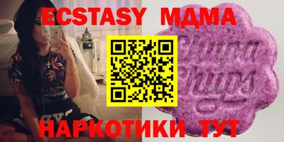 круглые Новозыбков