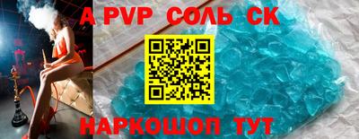 круглые Новозыбков