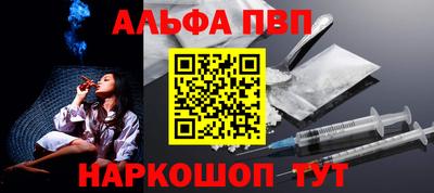 круглые Новозыбков