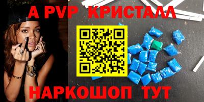 индика Новокубанск