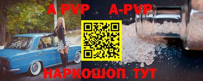 индика Новокубанск