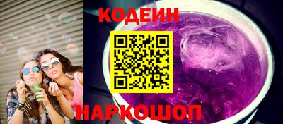 круглые Новозыбков