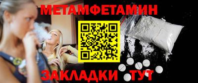 круглые Новозыбков
