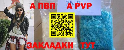 круглые Новозыбков