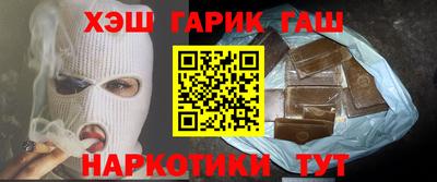 индика Новокубанск