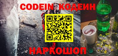индика Новокубанск