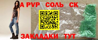 круглые Новозыбков