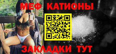 индика Новокубанск