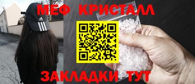 круглые Новозыбков